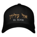 Search for hebrew hats God