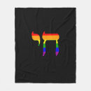 Search for bisexual pride flag blankets Lesbian