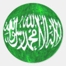 Search for 3 d stickers Green