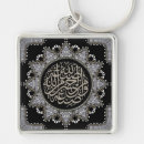 Search for islamic calligraphy key rings Quran