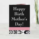 Search for birth mothers day cards Mum