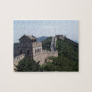 Search for great wall of china puzzles Beijing
