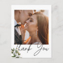 Search for monogram photo cards Greenery