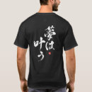 Search for dreams come true tshirts Motivational