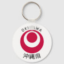 Search for okinawa key rings Japanese