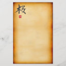 Search for asian stationery paper Letter