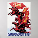 Search for ideology art Socialism