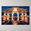 Search for taipei posters Cityscape