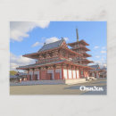 Search for osaka postcards Temple