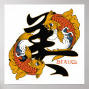 Search for kanji posters Chinese