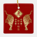 Search for chinese tiger christmas tree decorations Chinese new year