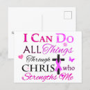 Search for things i postcards Jesus christ