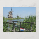 Search for kinderdijk Europe