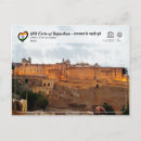 Search for amber postcards India