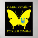 Search for cyrillic art Stand with ukraine
