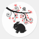 Search for year of the dragon stickers Elegant