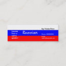 Search for russians Cyrillic