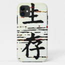 Search for chinese characters iphone cases Calligraphy