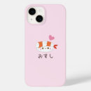 Search for kawaii cases Japan