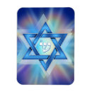 Search for hanukkah cards Jewish