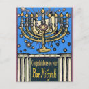 Search for mitzvah postcards Religious