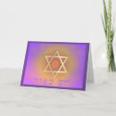 Search for judaic cards Colourful
