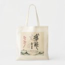 Search for aikido bags From