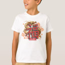 Search for new year boys tshirts Chinese