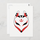 Search for kitsune postcards Fox