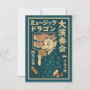 Search for japanese thank you cards Asian