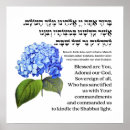 Search for hebrew blessing posters Judaism