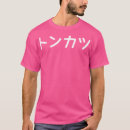 Search for godzilla clothing Kawaii