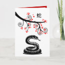 Search for vietnamese tet cards Chinese