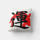 Search for japanese koi fish cushions Chinese
