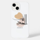 Search for allah iphone cases Quran