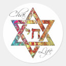 Search for chai stickers Jewish