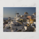 Search for greek island postcards Oia