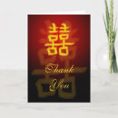 Search for chinese thank you cards Double happiness