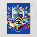 Search for hanukkah postcards Colourful