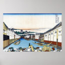Search for 日本 posters 浮世絵