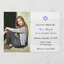 Search for girl bar bat mitzvah invitations Torah