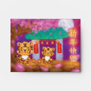 Search for chinese new year envelopes Lunar