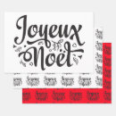 Search for joyeux noel wrapping paper Modern
