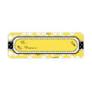 Search for bumble bee birthday return address labels Party