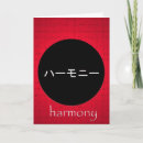 Search for harmony cards Peace