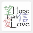 Search for love symbols stickers Chinese