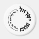 Search for judaic magnets Hebrew