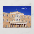 Search for hellenic postcards Greece