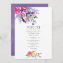 Search for hebrew invitations Flowers