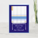 Search for tallit cards Star of david